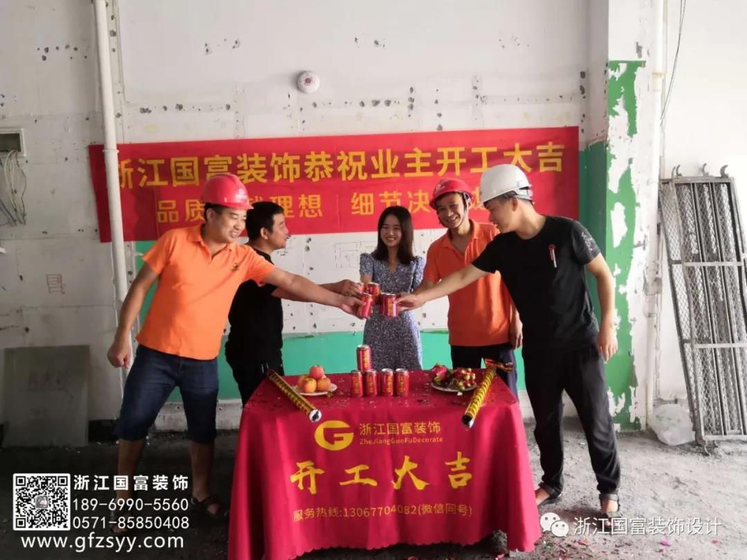 恭祝杭州西湖區(qū)健昌口腔門診裝修設(shè)計開工大吉