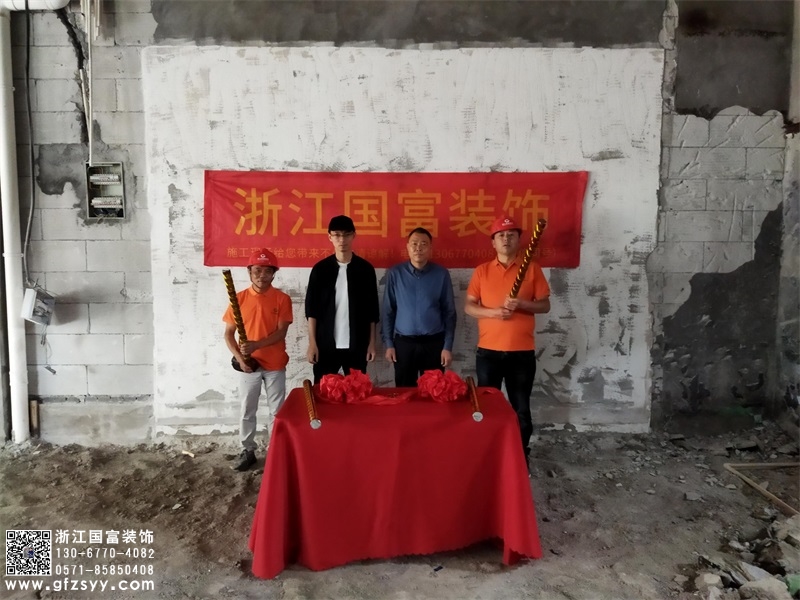 恭祝溫州口腔門診裝修設(shè)計開工大吉