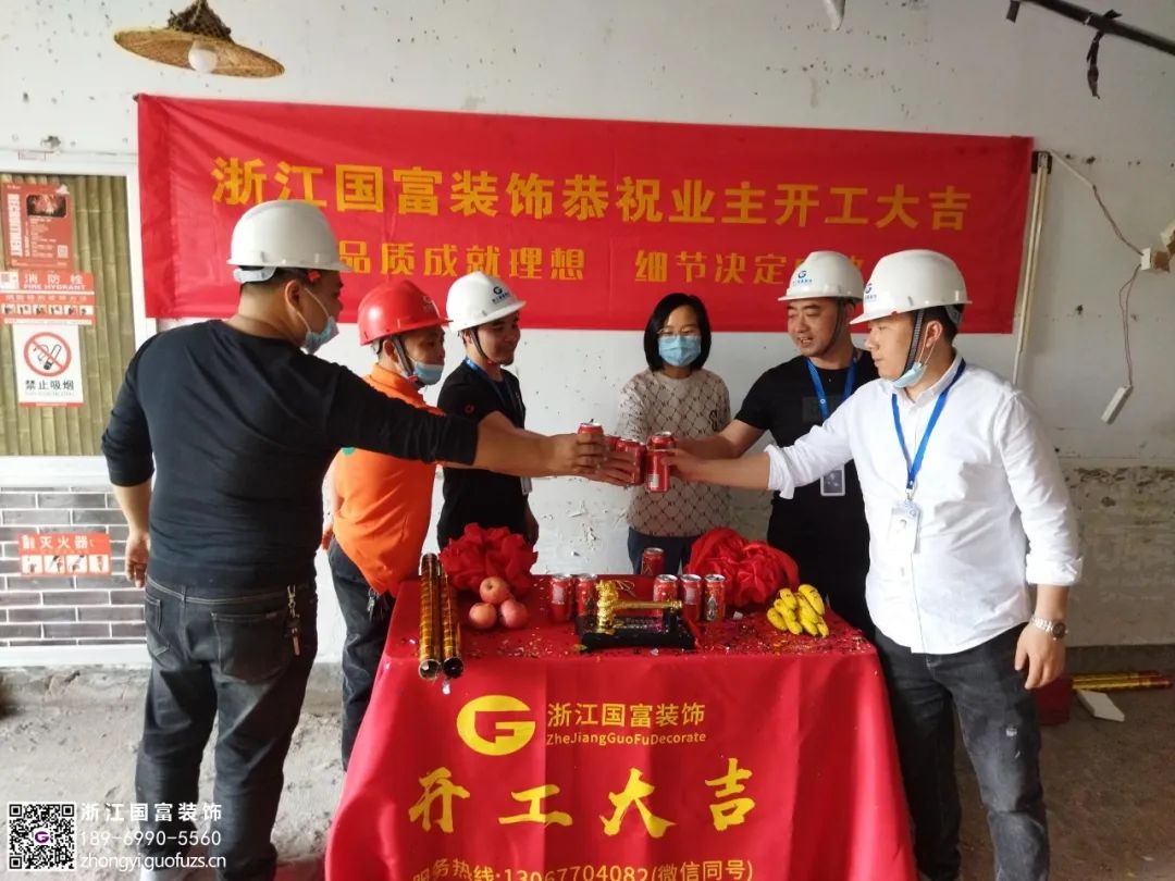 恭祝紹興中醫(yī)館裝修設(shè)計開工大吉