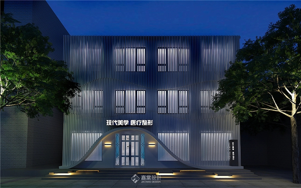 現(xiàn)代美學(xué)醫(yī)療美容整形機(jī)構(gòu)裝修設(shè)計(jì)案例