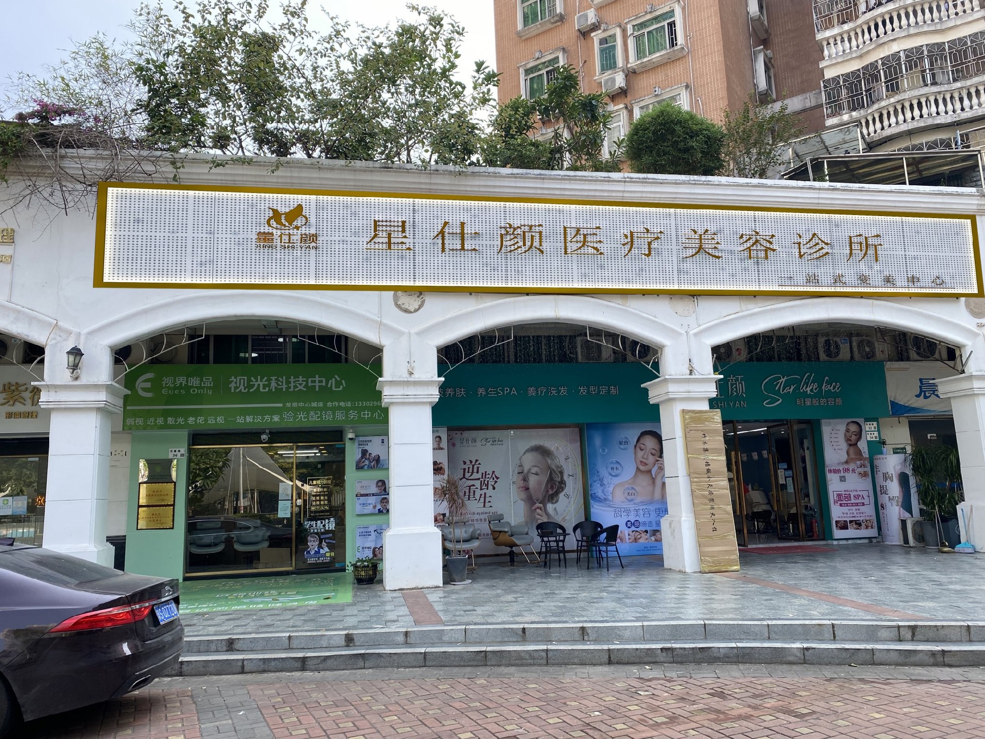 杭州醫(yī)療美容診所裝修設(shè)計(jì)案例效果圖