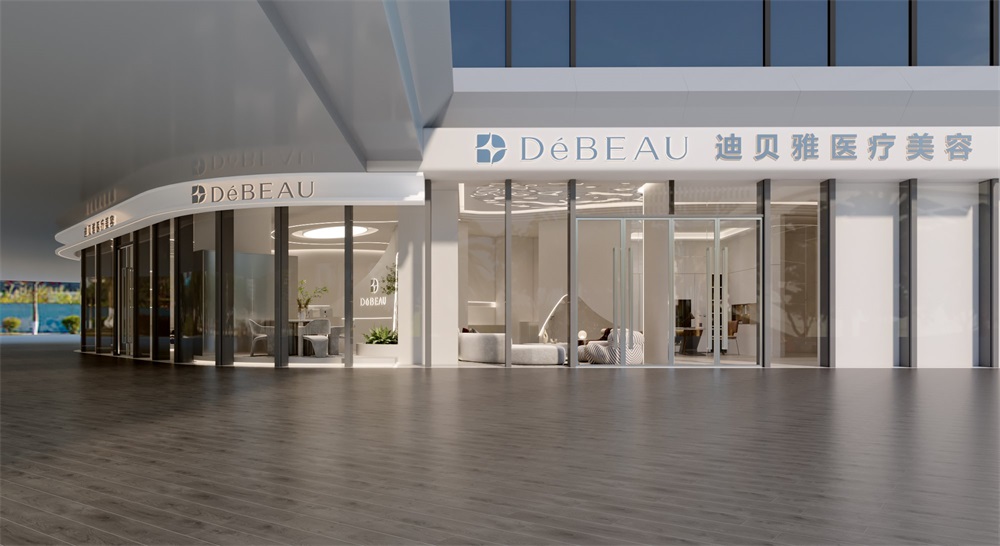 倍迪雅醫(yī)療整形機(jī)構(gòu)裝修設(shè)計(jì)案例效果圖