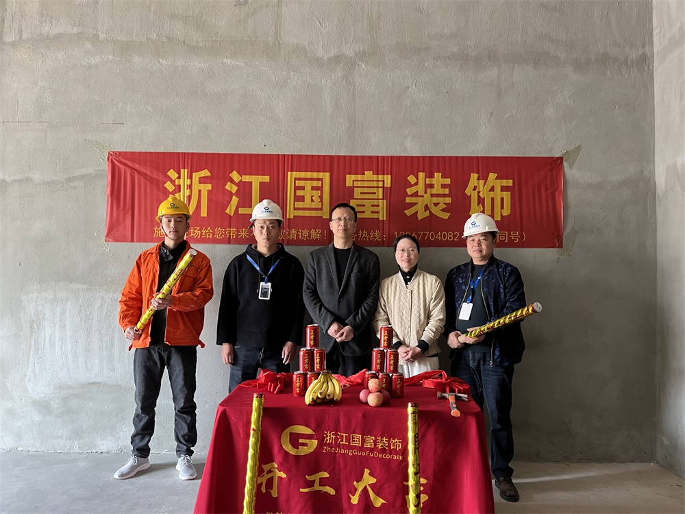 恭祝杭州余杭區(qū)楊橋路口腔診所設(shè)計裝修開工大吉