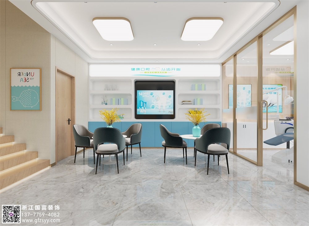 杭州口腔醫(yī)院裝修注意事項