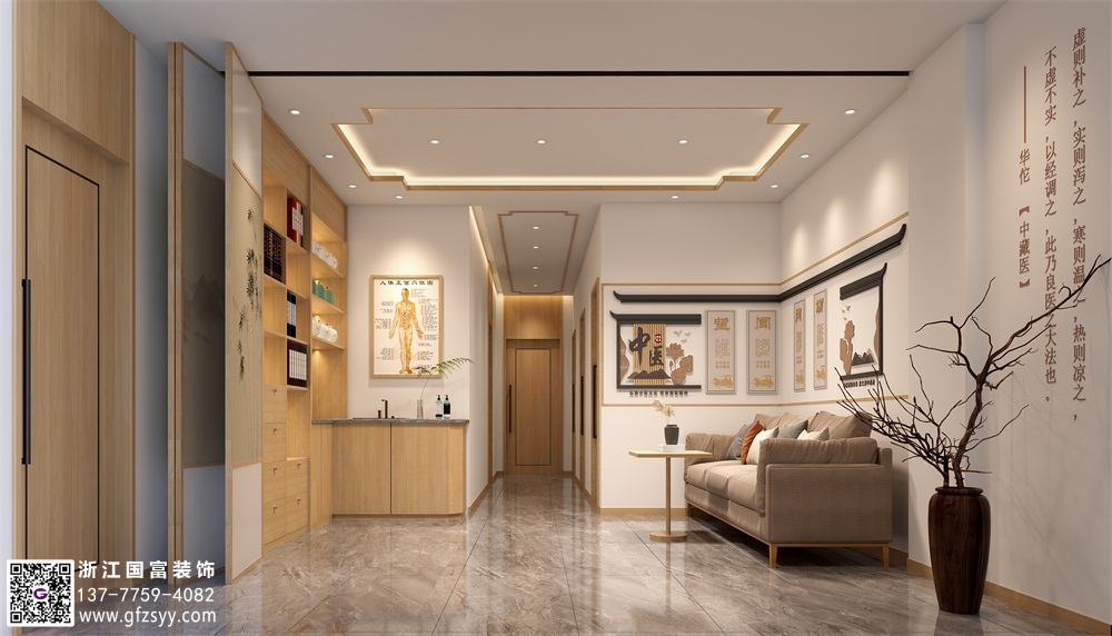 中醫(yī)診所裝修注意事項(xiàng)