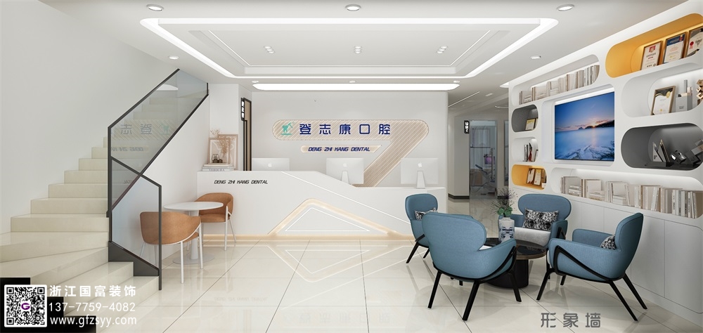 口腔醫(yī)院的裝修事項(xiàng)，你必須要知道！