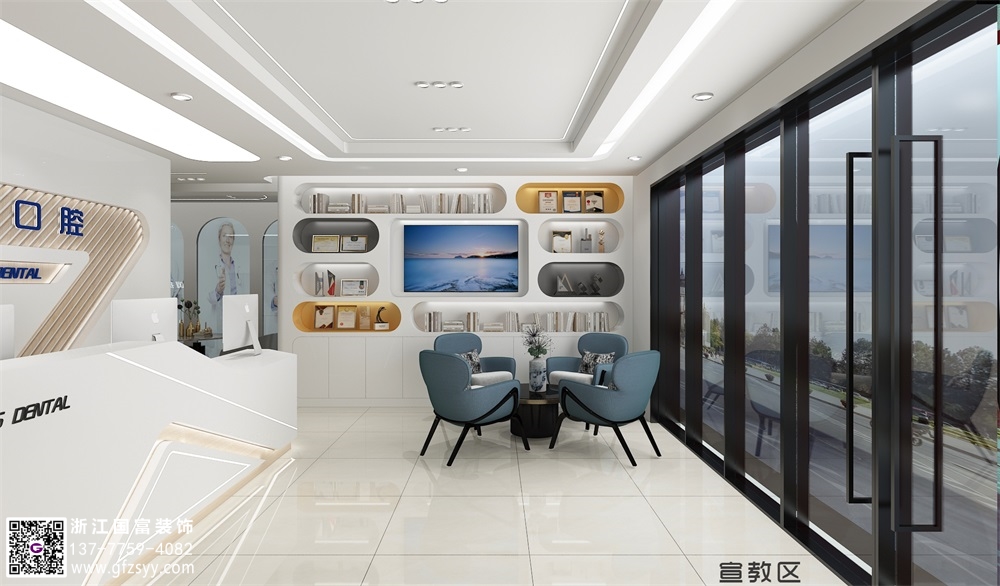 口腔醫(yī)院怎么裝修設(shè)計(jì)？來(lái)看看