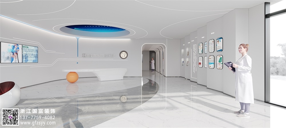 杭州口腔醫(yī)院應該怎么裝修？