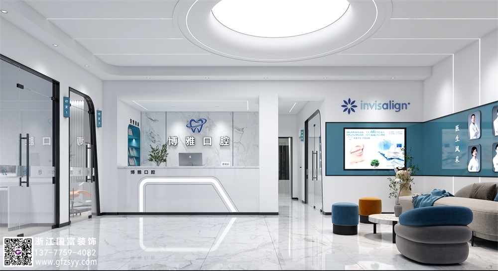 口腔醫(yī)院裝修應(yīng)該注意什么