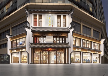 江西中西醫(yī)綜合診所裝修案例效果圖