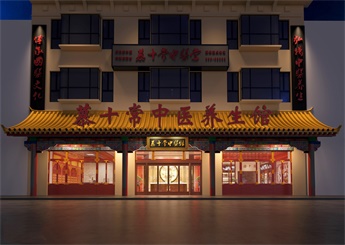 慕十常中醫(yī)養(yǎng)生館裝修設計案例