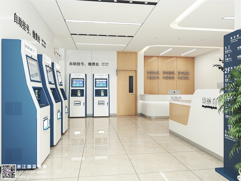 社區(qū)門(mén)診醫(yī)院設(shè)計(jì)裝修介紹