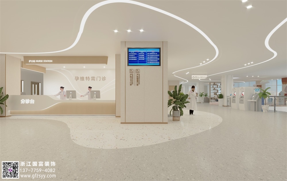 婦產(chǎn)科門診部裝修設(shè)計需要考慮哪些？