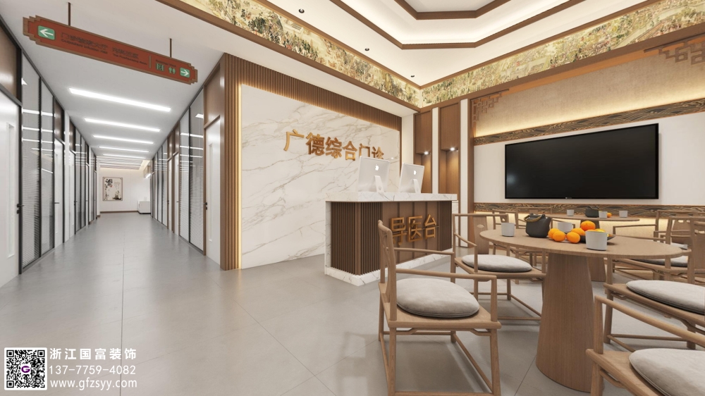 綜合門診部裝修設(shè)計步驟和要點