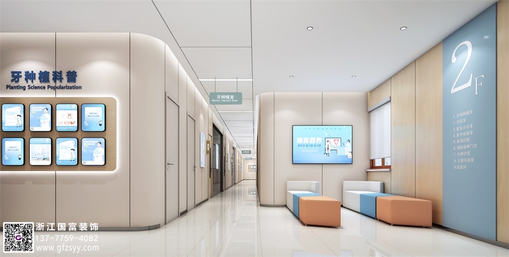 醫(yī)院門診診室設(shè)置要求