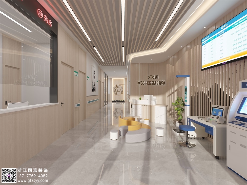 ?鄉(xiāng)村衛(wèi)生服務(wù)站設(shè)計方案介紹