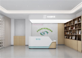 婦幼保健院青少年眼科門診裝修設(shè)計(jì)效果圖