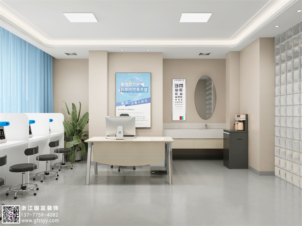 眼科門診設(shè)計要點