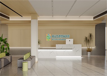 腎病?？漆t(yī)院裝修設(shè)計(jì)效果圖