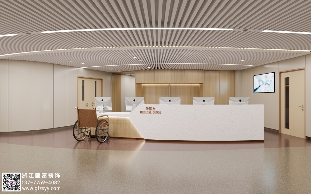 醫(yī)院裝修該怎么設(shè)計？