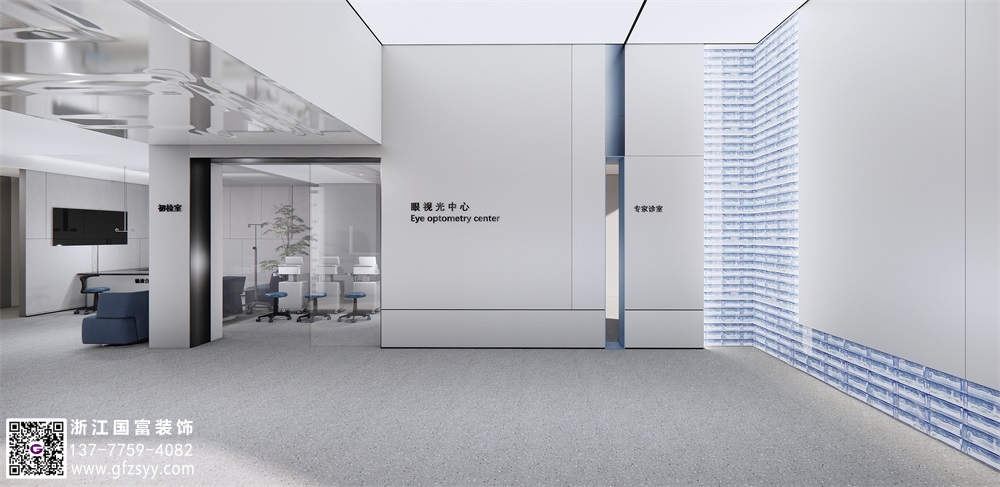 眼科醫(yī)院裝修怎么設(shè)計？