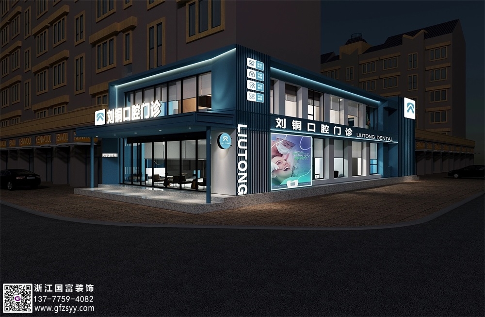 口腔門診設(shè)計(jì)要點(diǎn)