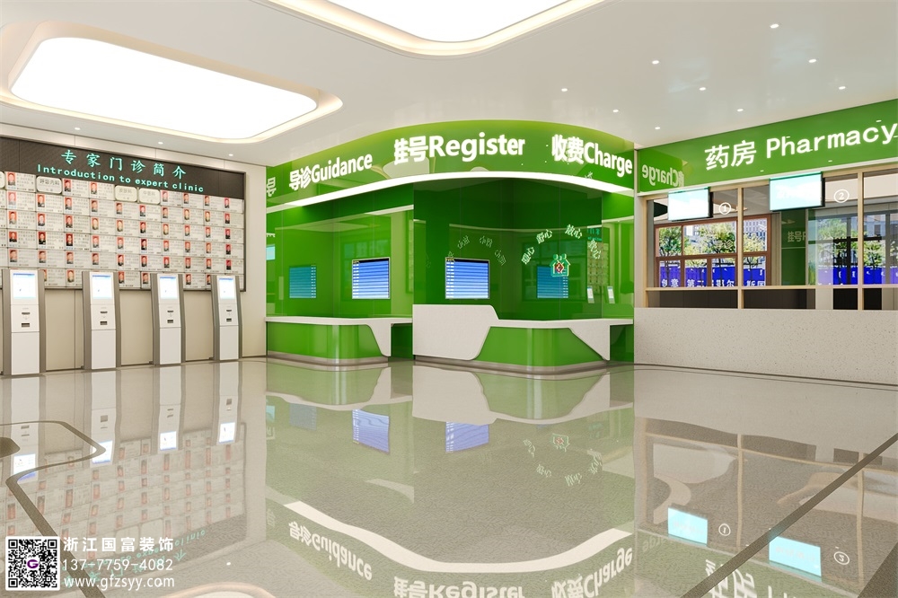 社區(qū)醫(yī)院裝修設(shè)計(jì)介紹