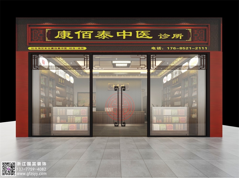 中醫(yī)診所設(shè)計(jì)要考慮哪些方面？