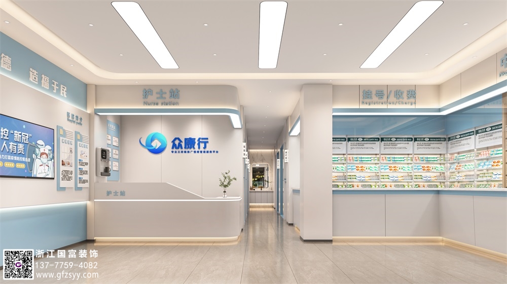 西醫(yī)診所設(shè)計(jì)要點(diǎn)介紹