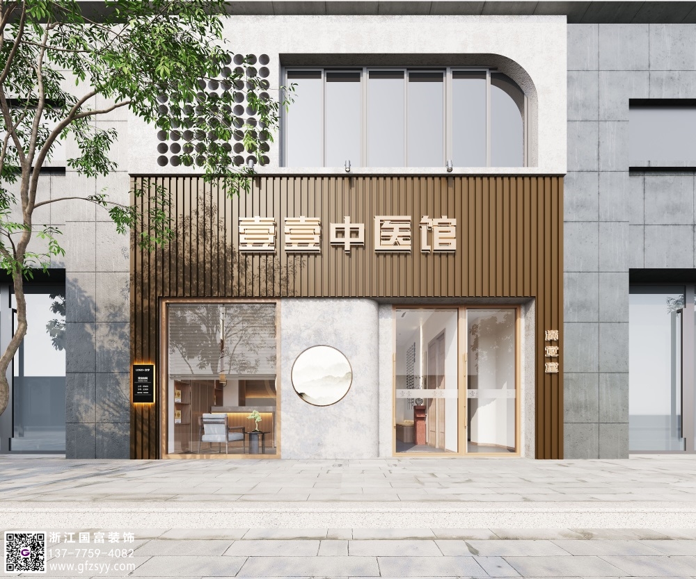 中醫(yī)館設(shè)計(jì)費(fèi)介紹