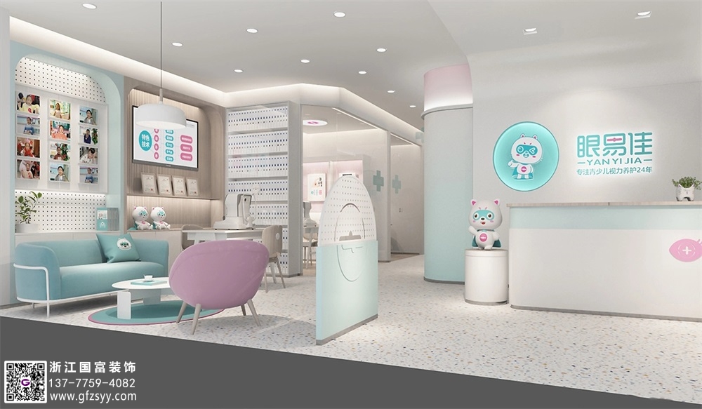 兒童眼科該怎么設(shè)計(jì)？
