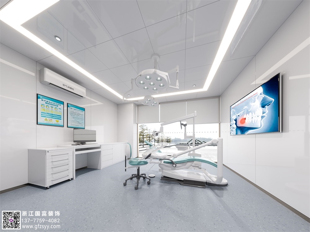 口腔診所裝修設(shè)計規(guī)范