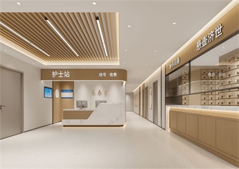 玉春堂中醫(yī)門診裝修設(shè)計案例效果圖