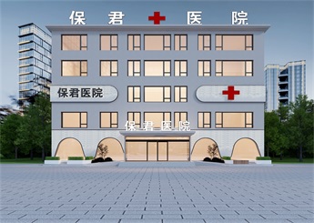 民營(yíng)綜合醫(yī)院裝修設(shè)計(jì)案例效果圖