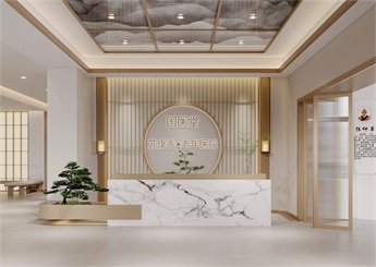 康養(yǎng)老年醫(yī)院裝修設(shè)計(jì)案例效果圖