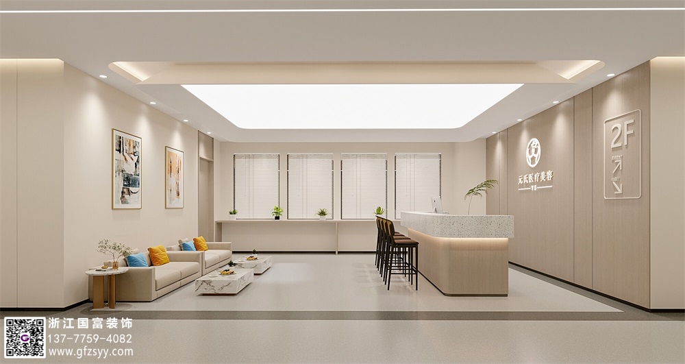 醫(yī)療美容整形中心裝修設(shè)計(jì)案例效果圖