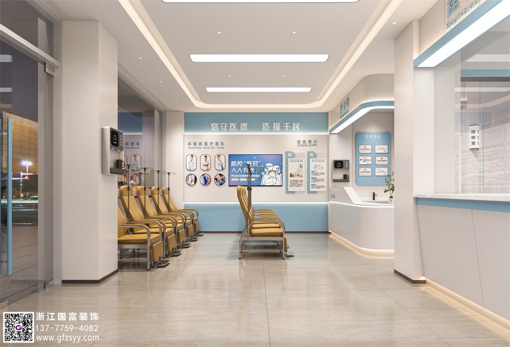 診所設(shè)計(jì)要點(diǎn)