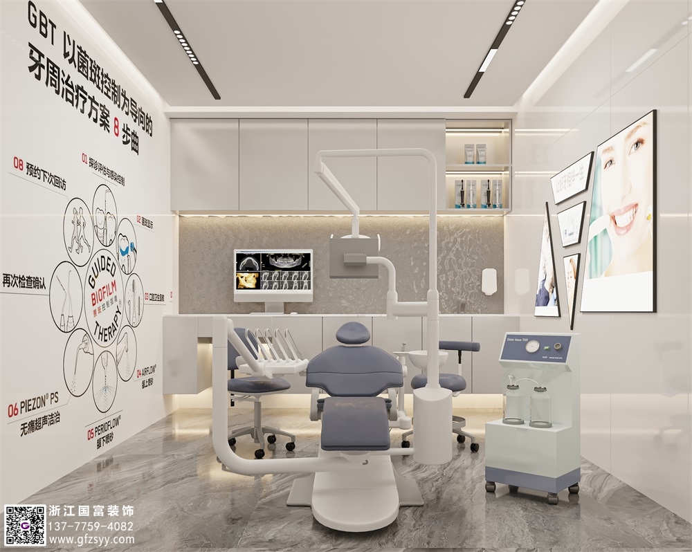 口腔醫(yī)院裝修怎么設(shè)計(jì)，大概需要多少錢？