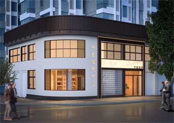 杭州中醫(yī)理療中心設計案例效果圖