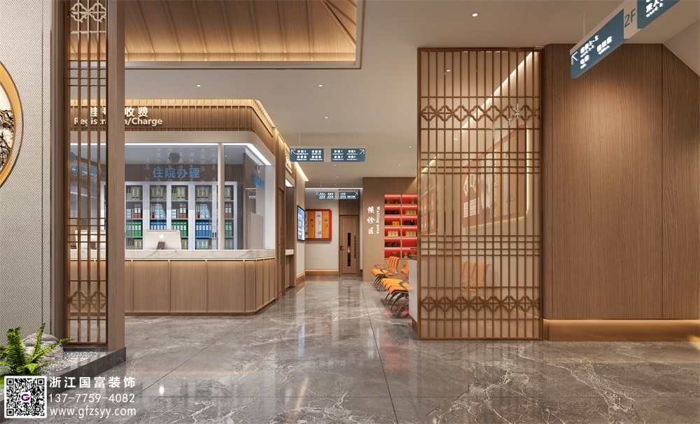 中醫(yī)院設(shè)計(jì)要求