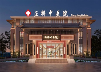 福建泉州正祥中醫(yī)院裝修設計案例