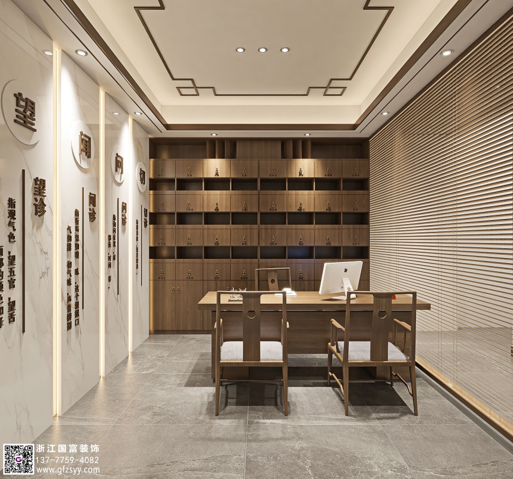 中醫(yī)理療館的設(shè)計特點