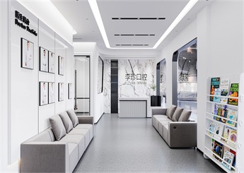 義烏口腔診所設計裝修案例效果圖