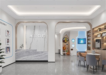 紹興口腔診所設計裝修案例效果圖