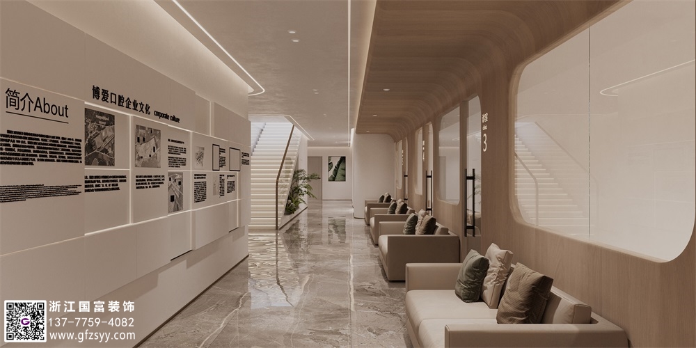 口腔醫(yī)院設(shè)計(jì)色彩怎么選擇？