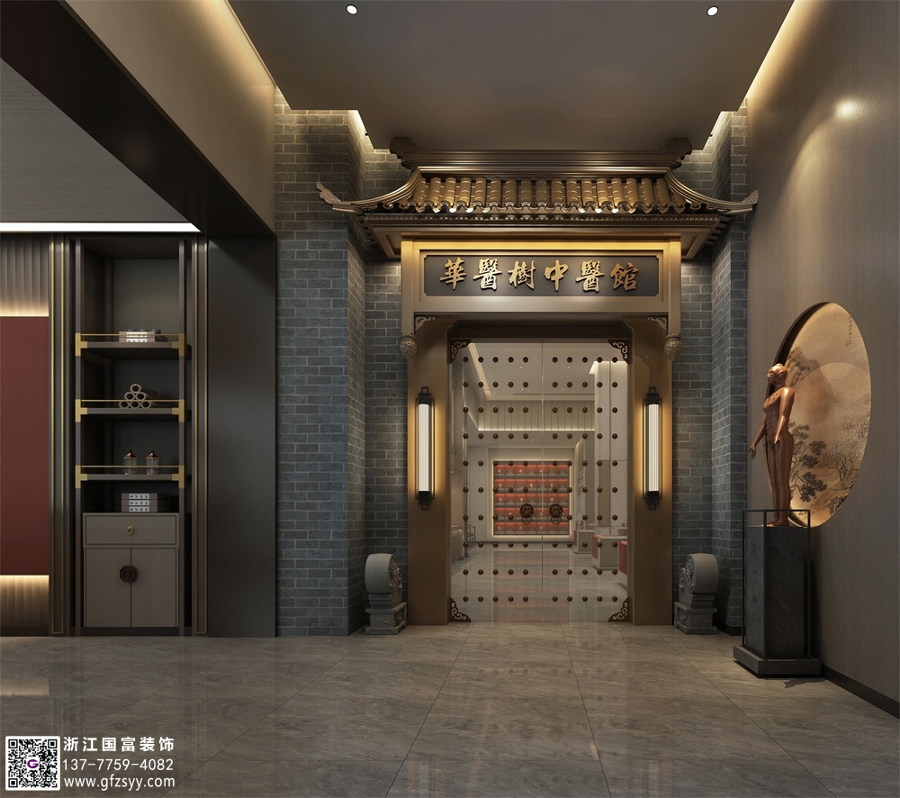 中醫(yī)館設(shè)計裝修首選浙江國富裝飾
