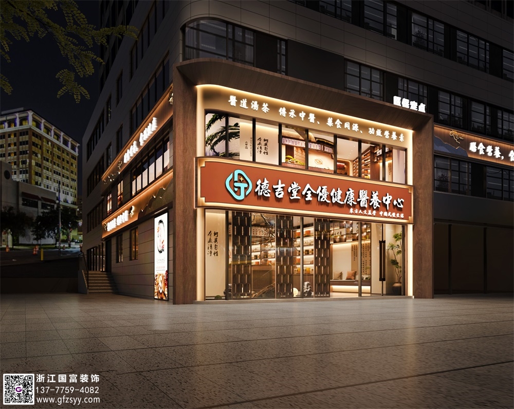 中醫(yī)館設(shè)計裝修就找浙江國富裝飾