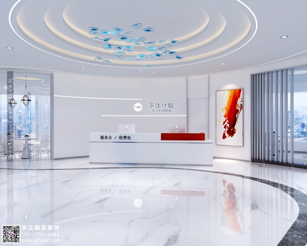 口腔醫(yī)院設(shè)計裝修首選浙江國富裝飾