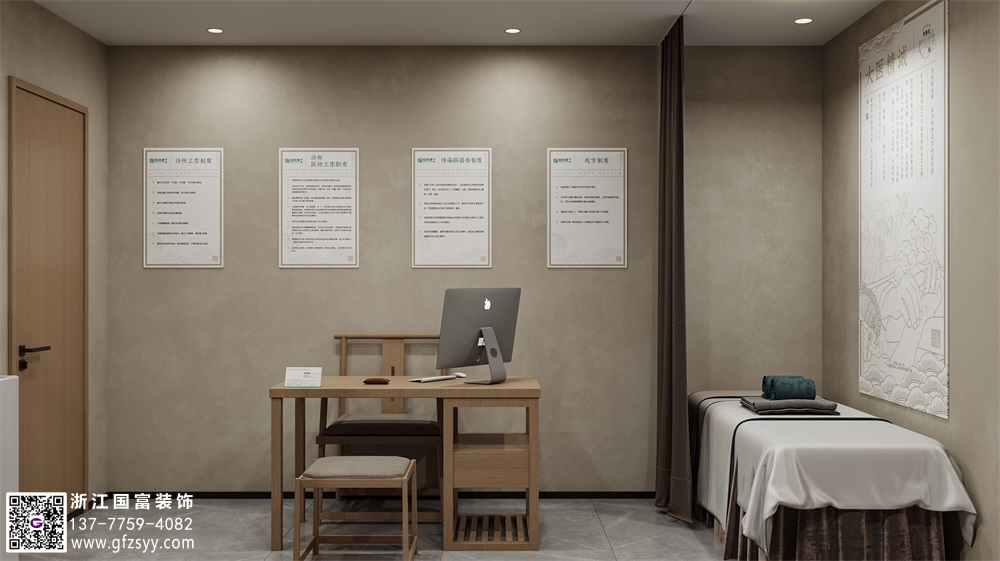 杭州中醫(yī)館設(shè)計(jì)裝修公司找哪家好_浙江國(guó)富裝飾
