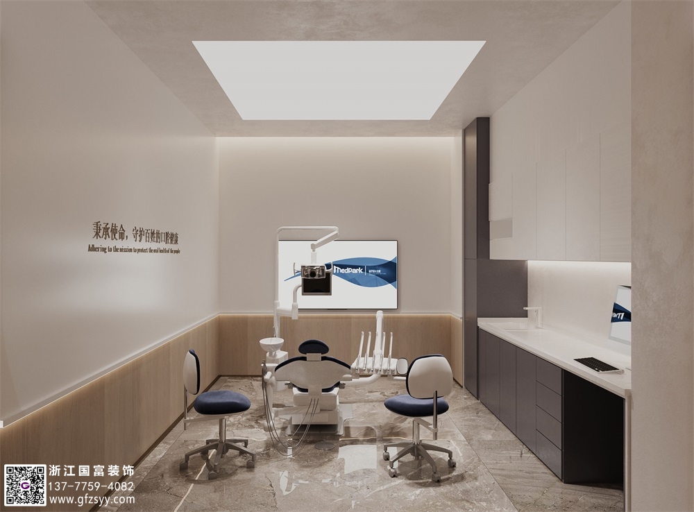 杭州口腔診所的設(shè)計(jì)裝修公司_浙江國(guó)富裝飾